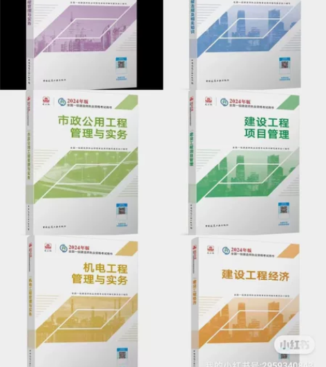 一级建造师教材现货可发！ 一本15 二本2...
