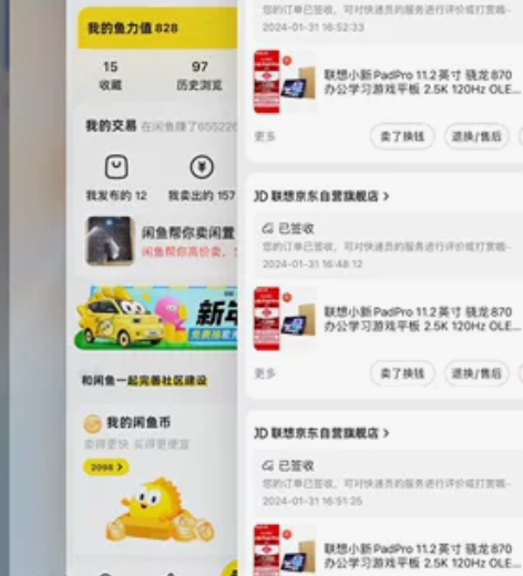 京东自营店购入，联想小新PadPro 11...