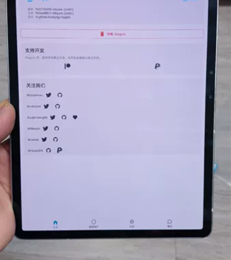 ?已root 联想 小新padpro 20...