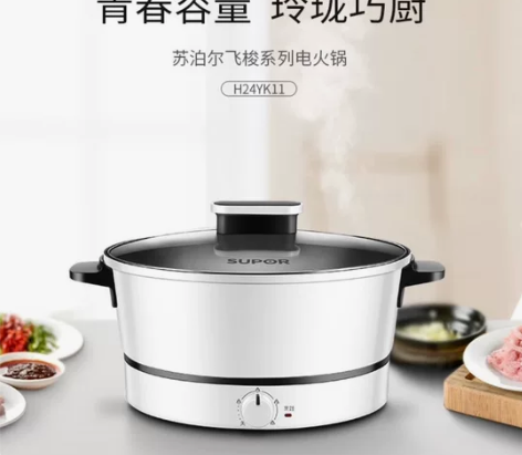 苏泊尔（SUPOR） 3L 多功能电火锅 ...