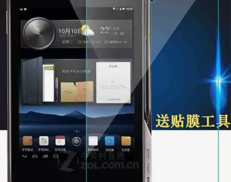 适用E人E本T11平板钢化膜M11/T10...