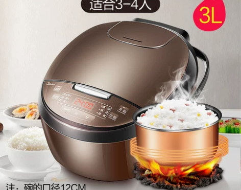 【年货价】美的电饭煲4L小迷你型电饭锅家用...
