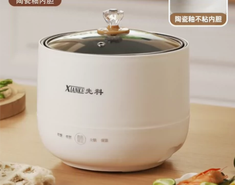 【清理库存】全新迷你电饭煲智能多功能小容量...