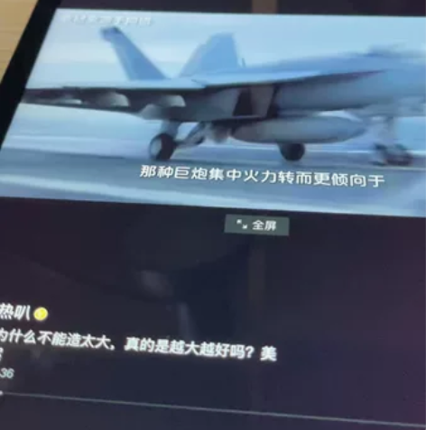 ?个人闲置国行2019款ipad7，深空灰...