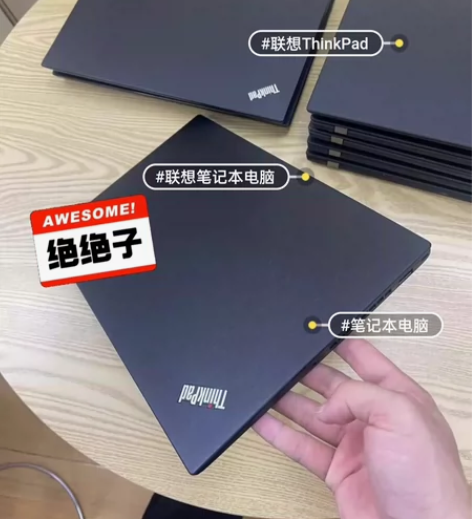 原价8千多95新联想i7顶配笔记本电脑16...