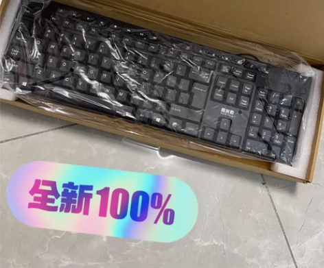 【全新键盘清仓处理】有线电脑键盘游戏商务家...