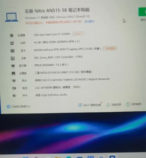 宏碁暗影骑士擎1.	外观时尚，性能强劲：此...