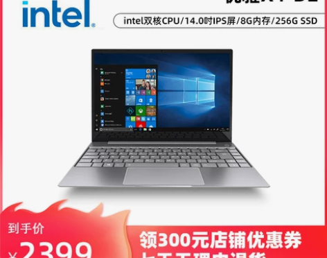 【领券立减300元】神舟优雅X5/X4 1...