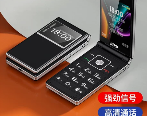BiRD/波导 F2 官方旗舰店新款翻盖老...