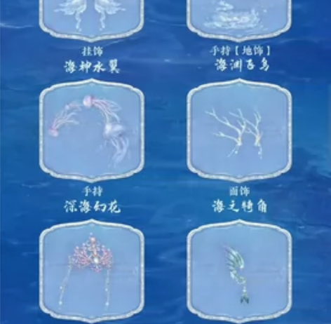 【收】陈婉君周边 海神引 道具卡 婉君周边...