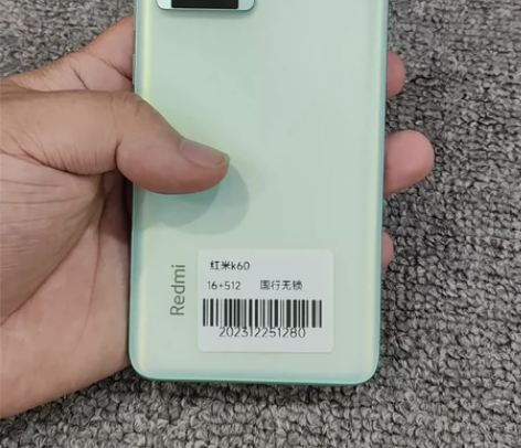 红米k60  16+512 全网通 【处理...