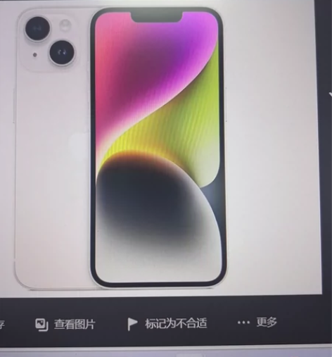 全新未激活苹果14星光色128g国行版本，...