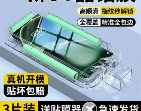 适用oppofindx6钢化膜oppore...