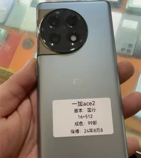 一加ACE2，16+512。顶配，原装无修...