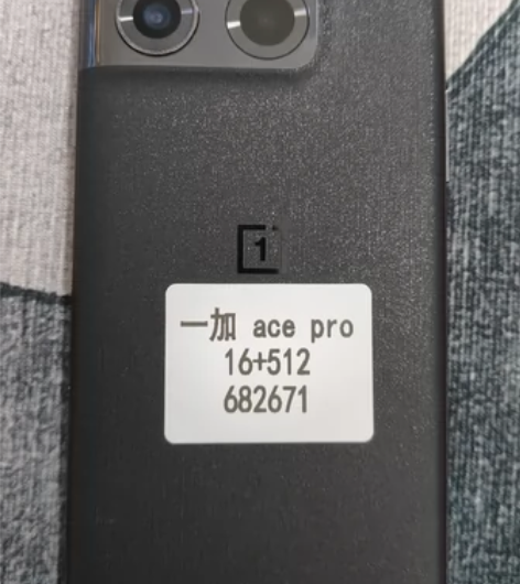 一加 ace pro 16+512 202...