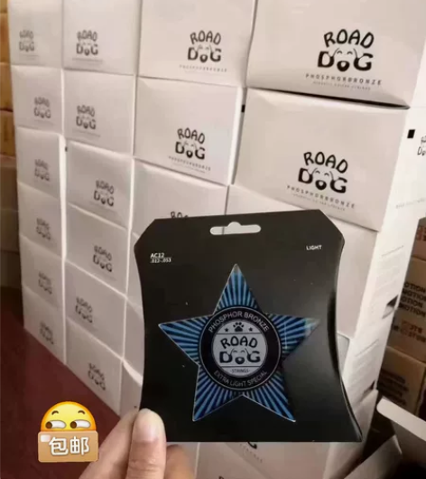 路狗吉他弦 民谣电吉他弦 弹唱 指弹 路狗...