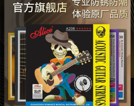 Alice爱丽丝AW436 432民谣木吉...