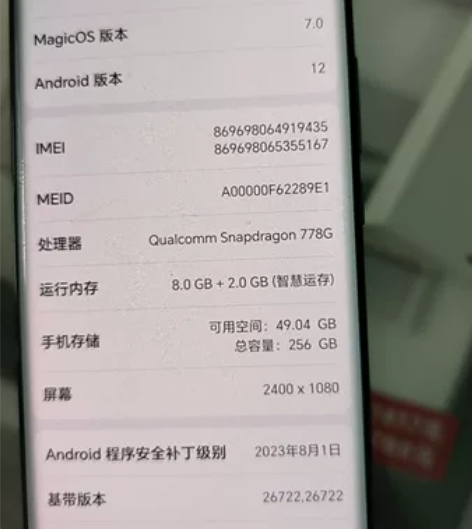 荣耀60，8+256，，99新 感兴趣的话...