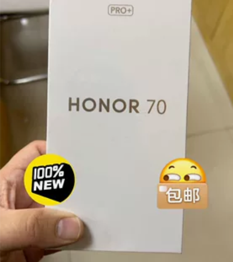 华为荣耀70 5g 12+256全新手机国...