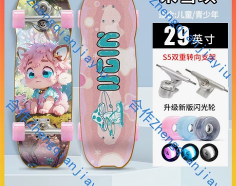 陆地冲浪板儿童初学者大鱼板S5弹簧桥女专业...