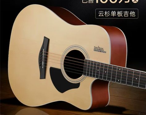 【活动价】卢森面单板木吉他民谣吉他41寸初...