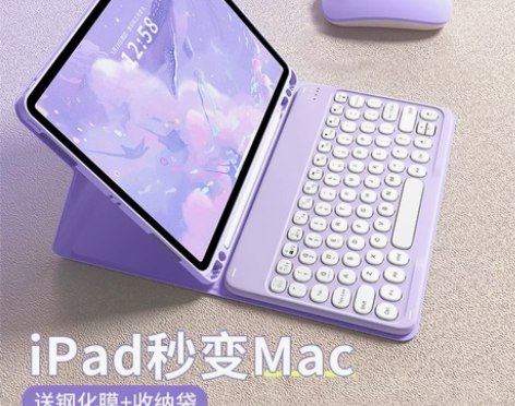 适用苹果iPad2022新款保护壳pro十...