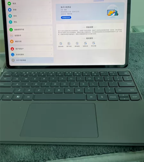 ?v8pro键盘套装 顶配 荣耀v8pro...