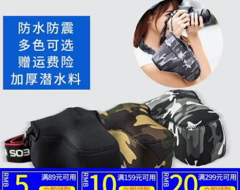 JJC 单反相机内胆包佳能尼康80D 70...