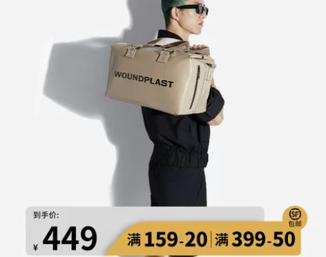 WPT训练健身游泳包大容量通勤轻便旅行袋高...