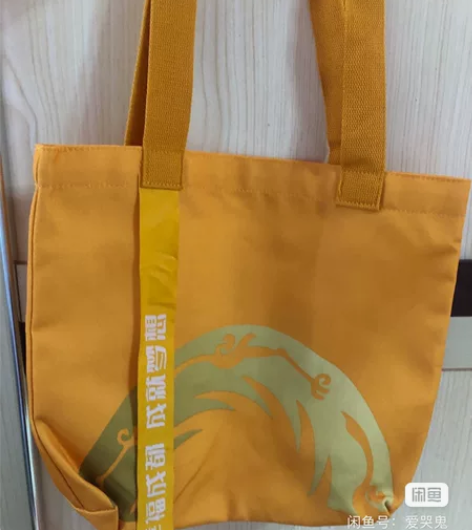 显眼包，全新，包邮 感兴趣的话点“我想要”...