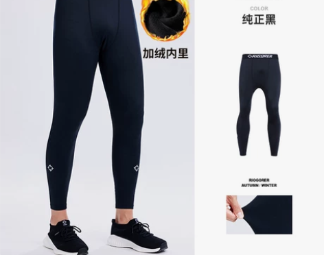 准者运动紧身裤男健身篮球打底裤高弹压缩速干...