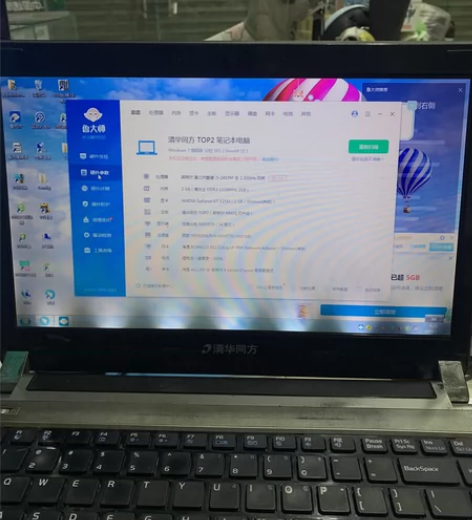 清华同方锋锐K41H笔记本，i5-2410...