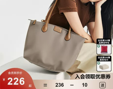 莱夫尼龙帆布托特包女士2023新款通勤大容...