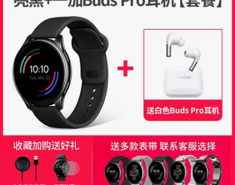 ?【顺丰当天发】一加 OnePlus Wa...