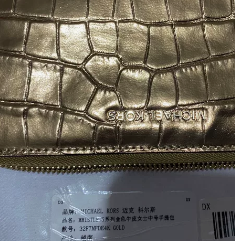 金色MK手提包，全新，个人闲置转让，不退不...
