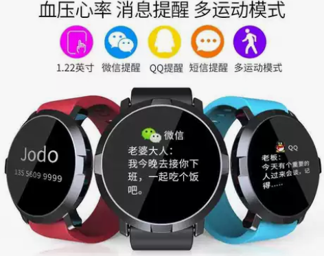 全新竞技者多功能测血压心率运动智能手环男女...