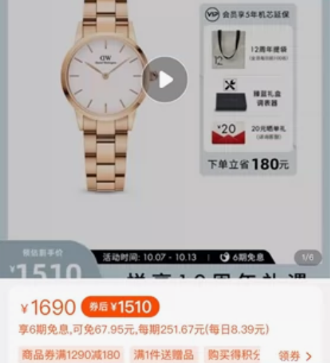 DW手表，精致小手表，可邮寄，也可北京大兴...