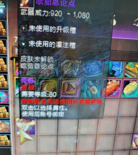 激战2 三代传武自选 视频发货 感兴趣的话...