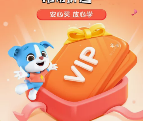 特价清码独家送电子档资料，识字+拼音+阅读...