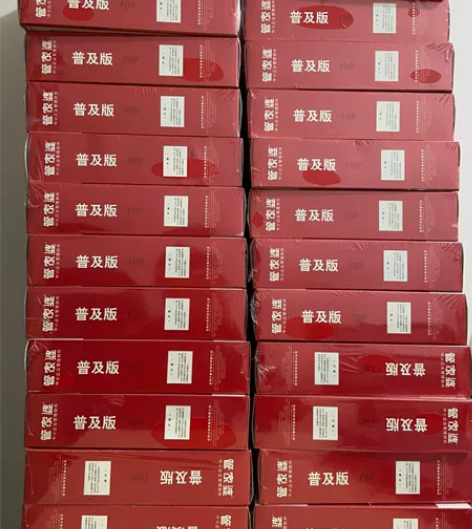 管家婆正版辉煌普及版!用户自行管家婆官网注...