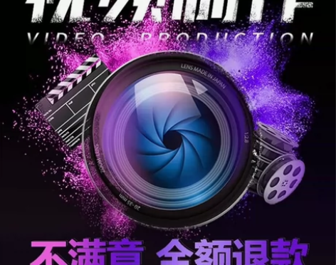 剪辑接单开始啦!视频剪辑制作,剪辑接单,会...