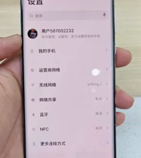 魅族18,8+128,骁龙888,有原装充...