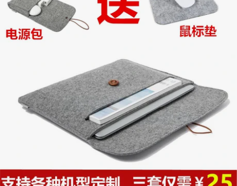 小米Pro15电脑包Air13.3超级本保...