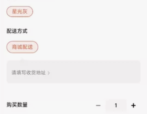 红米Redmi Book Pro 14 2...