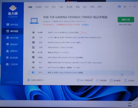 过年卖闲置了，华硕笔记本，华硕飞行堡垒，i...