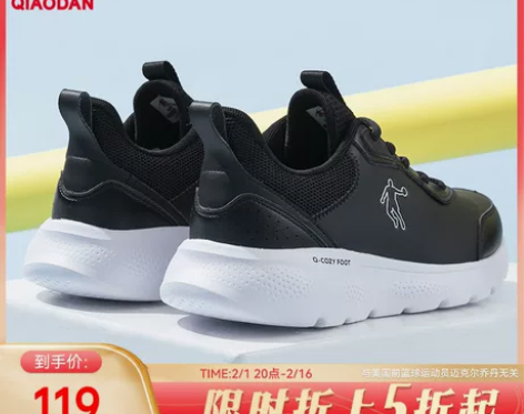 中国乔丹运动鞋女鞋春季新款皮面防水跑步鞋轻...