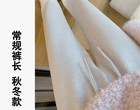 窄版针织阔腿裤女秋冬高腰显瘦垂感休闲直筒米...