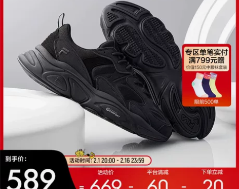 FILA斐乐男女老爹鞋火星鞋秋季新款MAR...