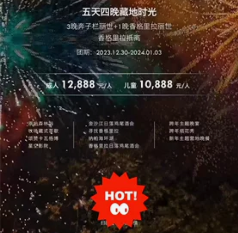 Lux茶马道系列｜圣诞##amp；amp；...