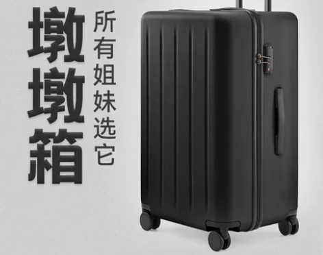 90分行李箱拉杆箱女大容量旅行箱密码箱子登...